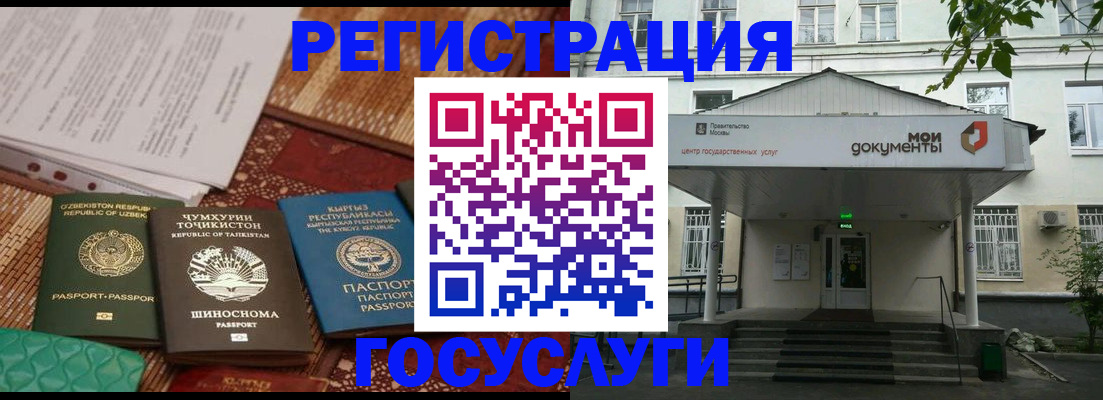 пропишу в квартире в Межгорье